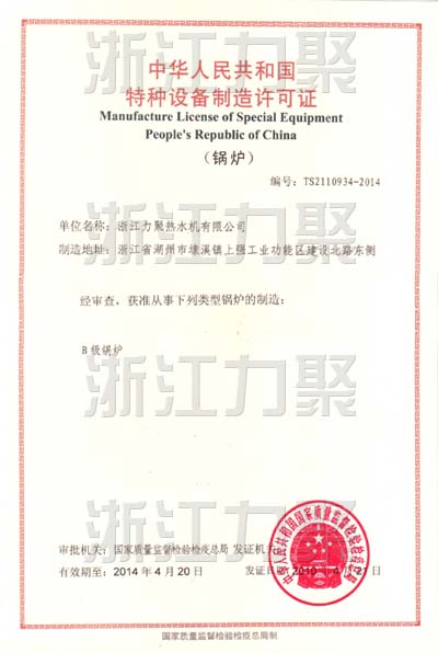 奥马资料大全205