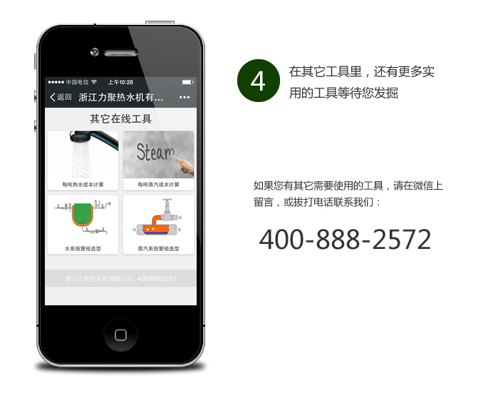 奥马资料大全205