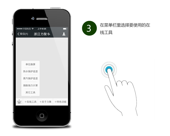 奥马资料大全205