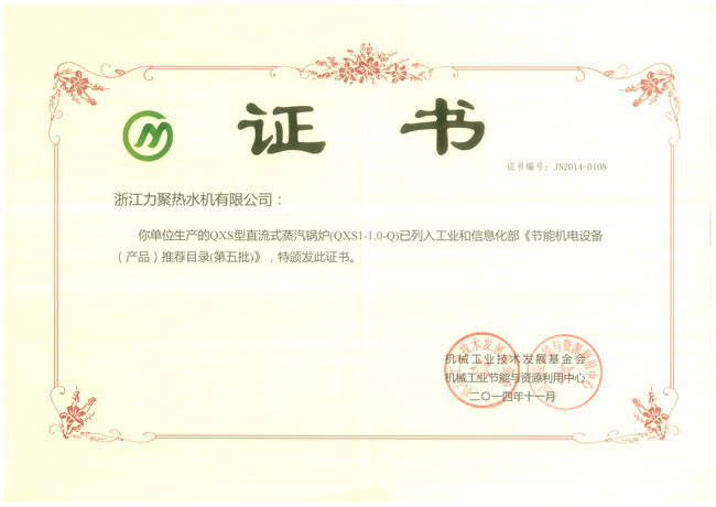 奥马资料大全205