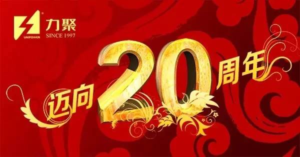 奥马资料大全205