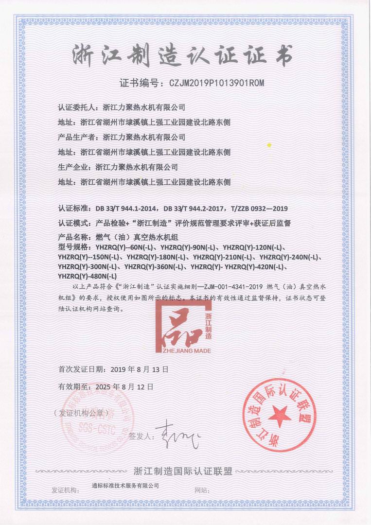 奥马资料大全205