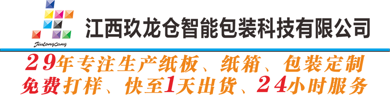 奥马资料大全205