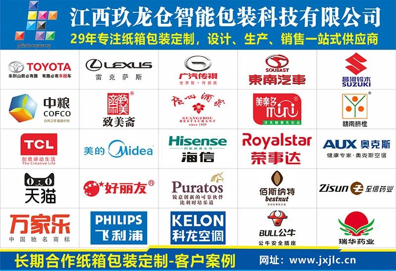 奥马资料大全205