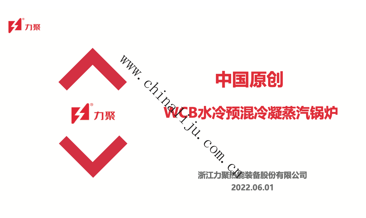 奥马资料大全205