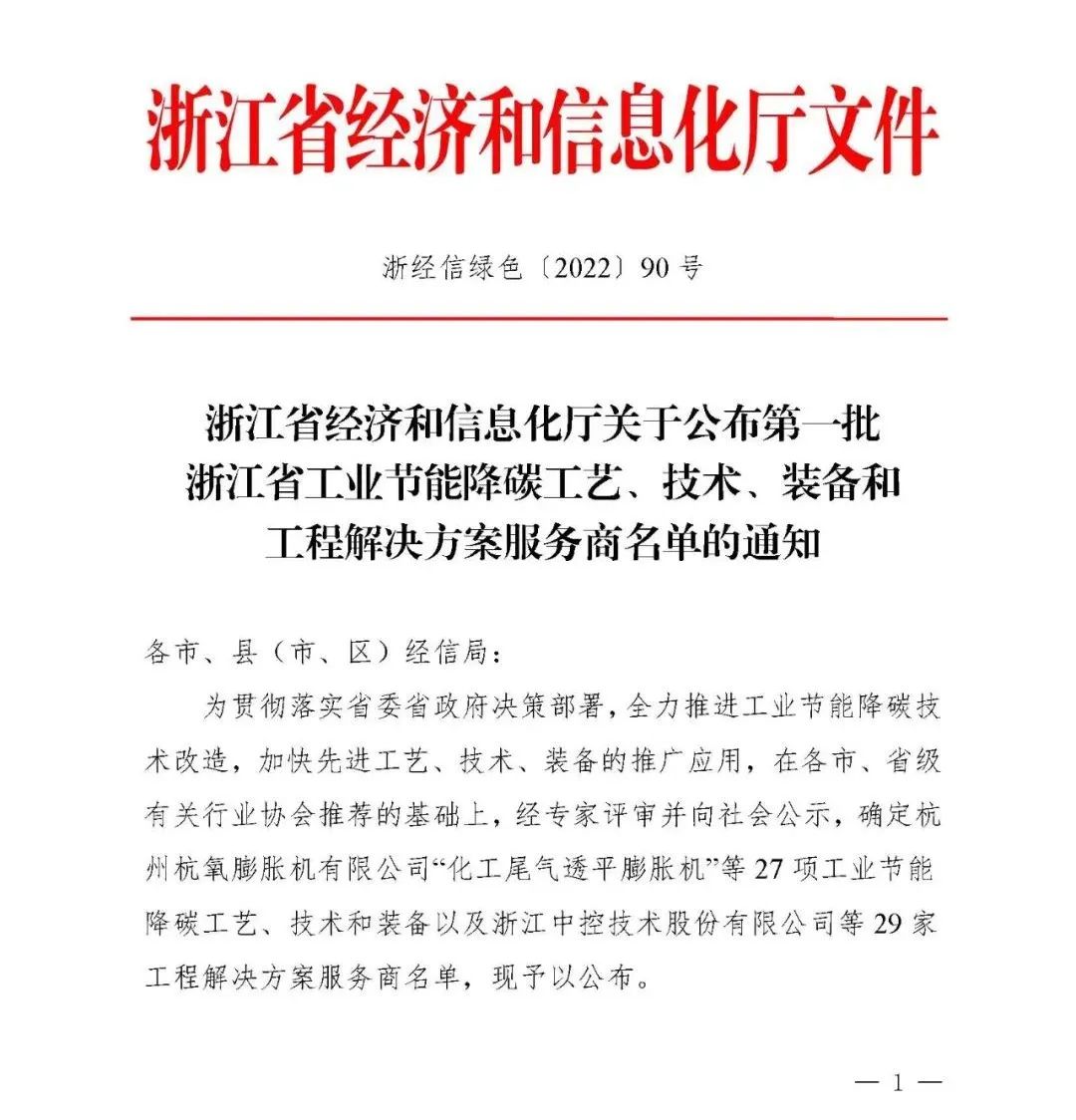 奥马资料大全205