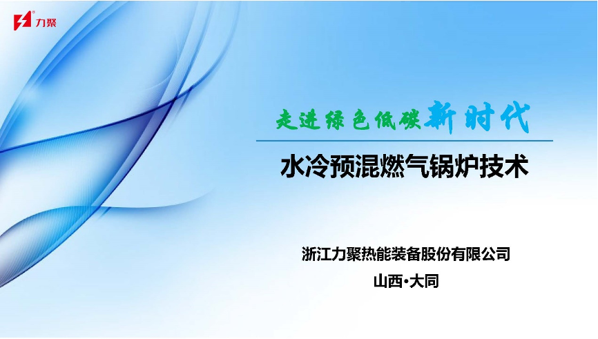 奥马资料大全205