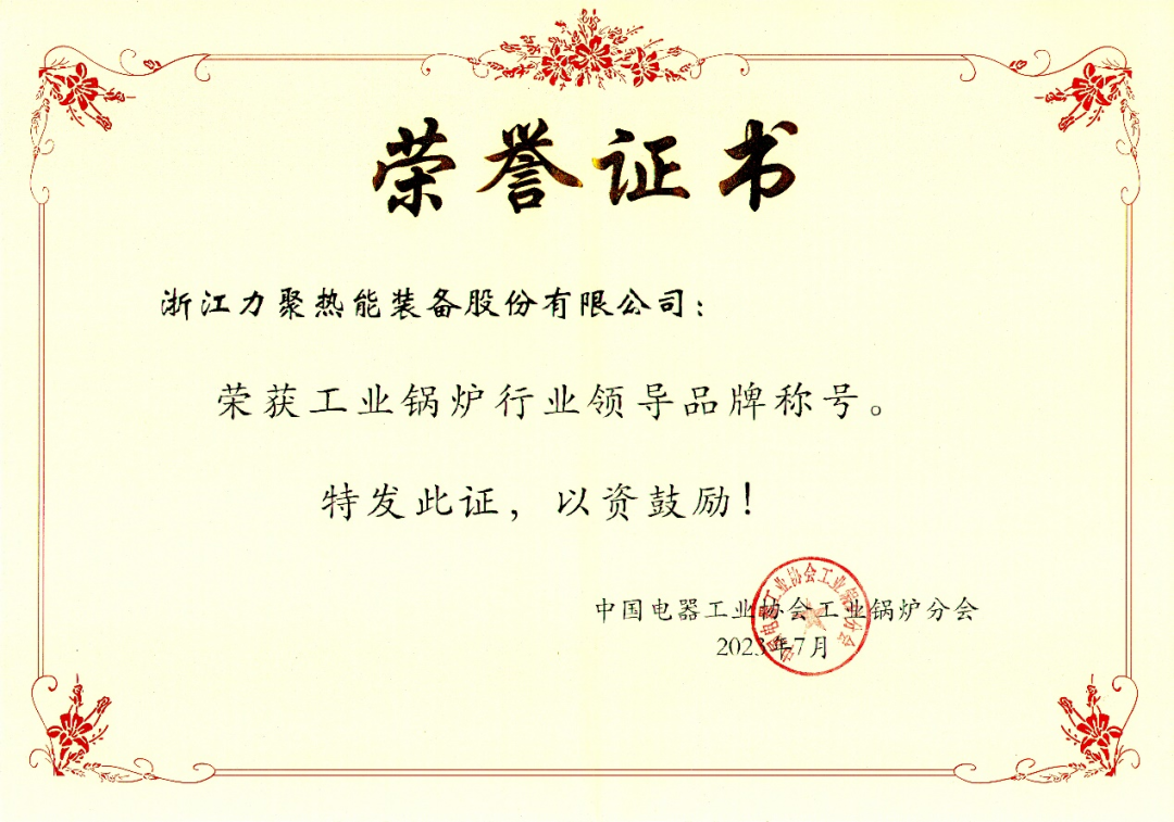 奥马资料大全205