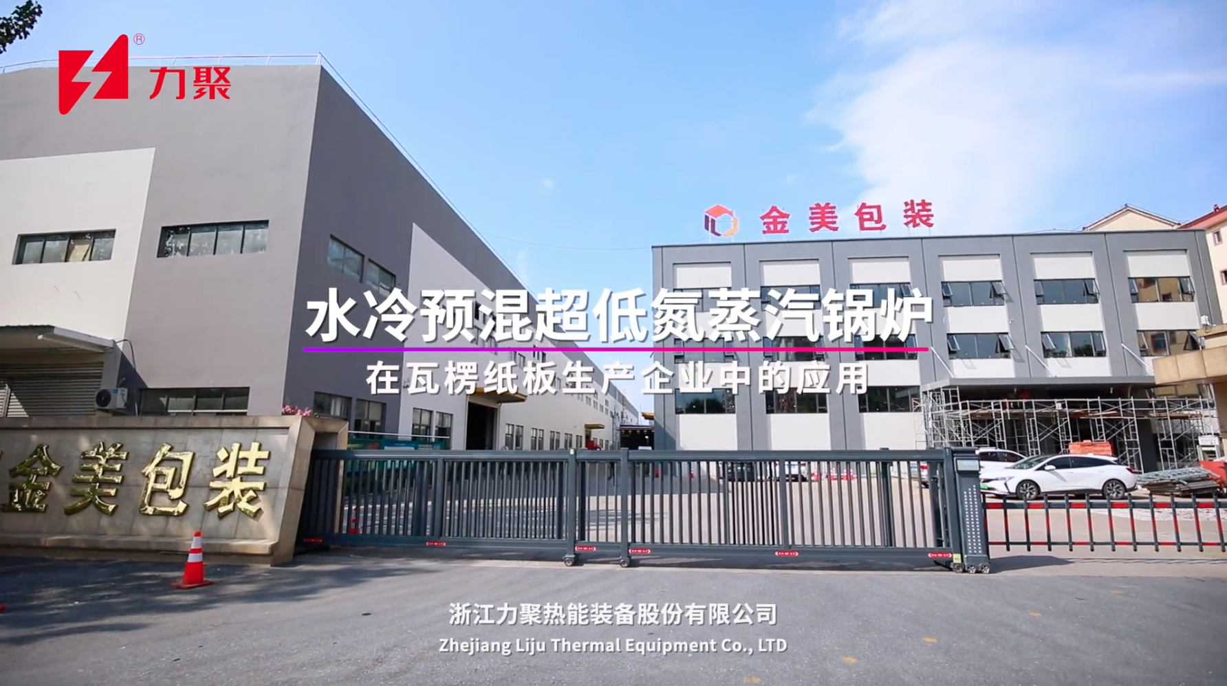 奥马资料大全205