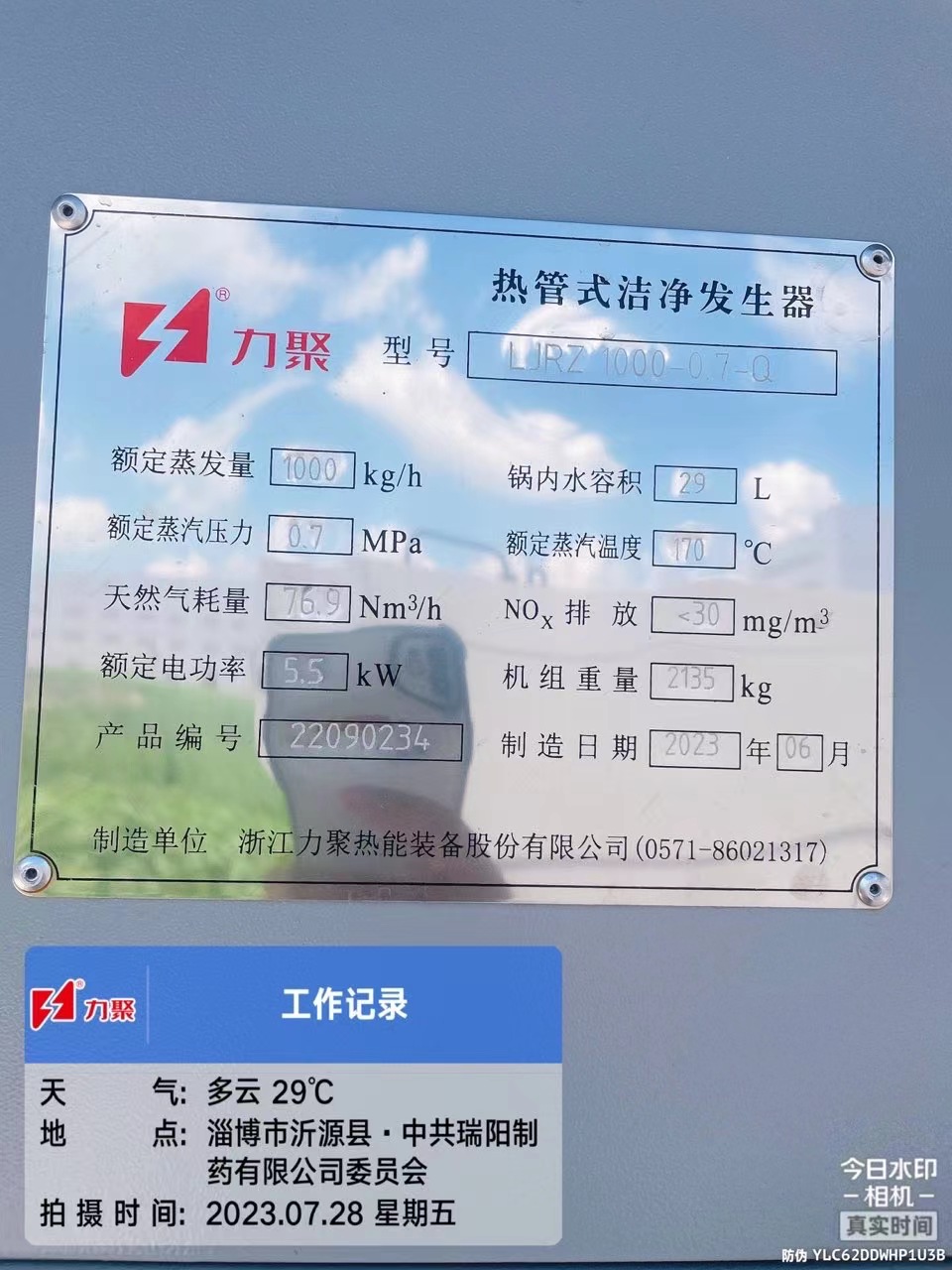 奥马资料大全205