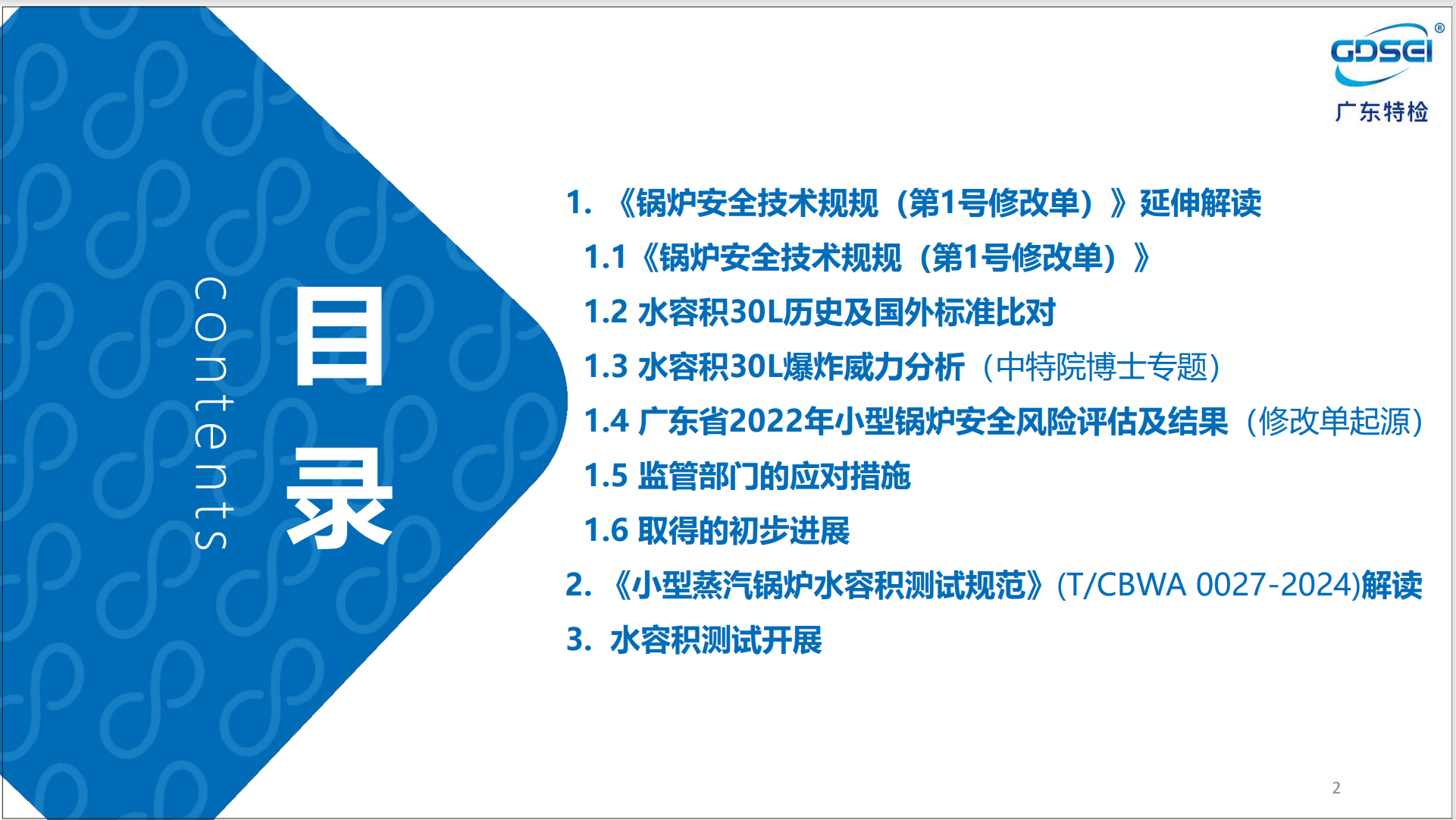 奥马资料大全205