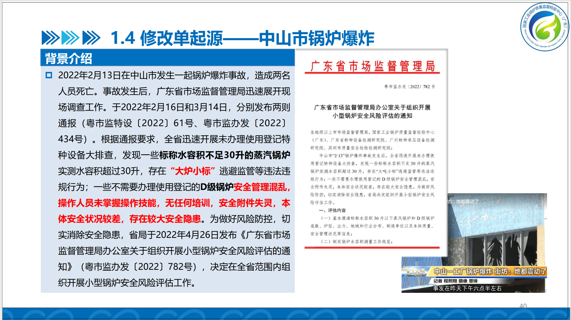 奥马资料大全205