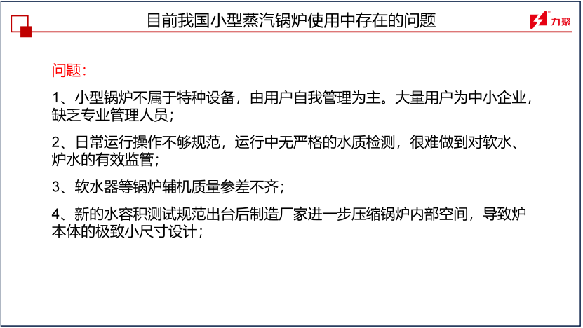 奥马资料大全205