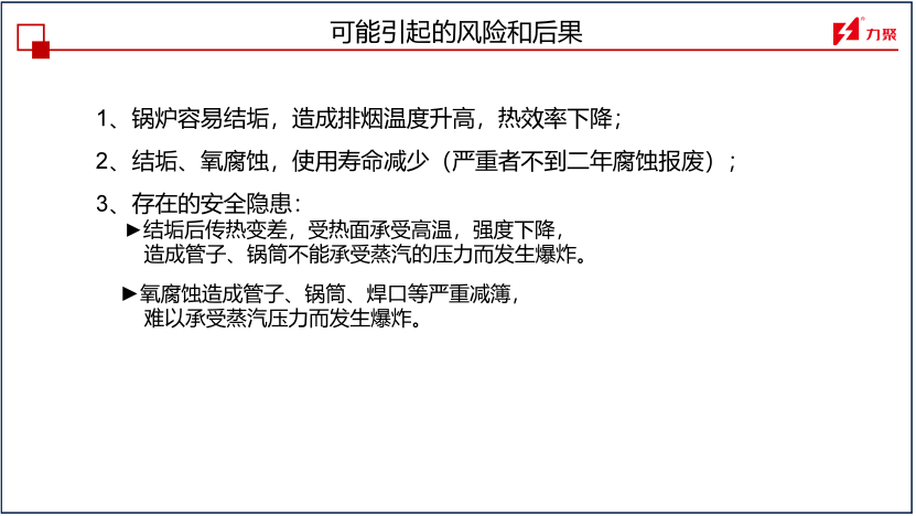 奥马资料大全205