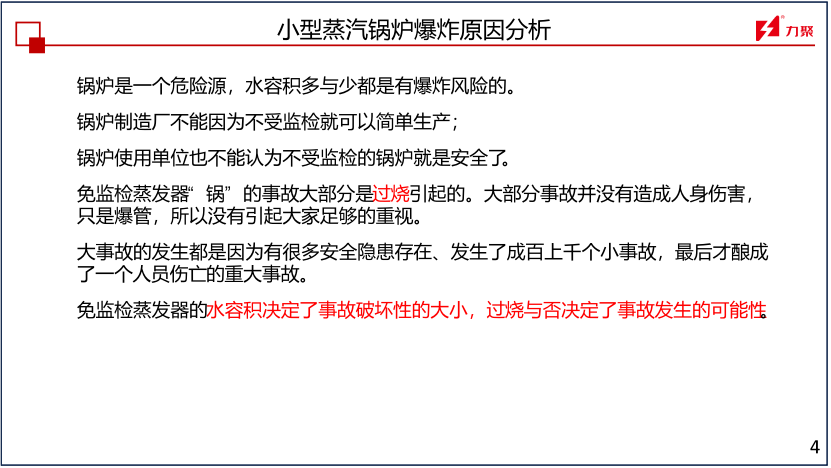 奥马资料大全205
