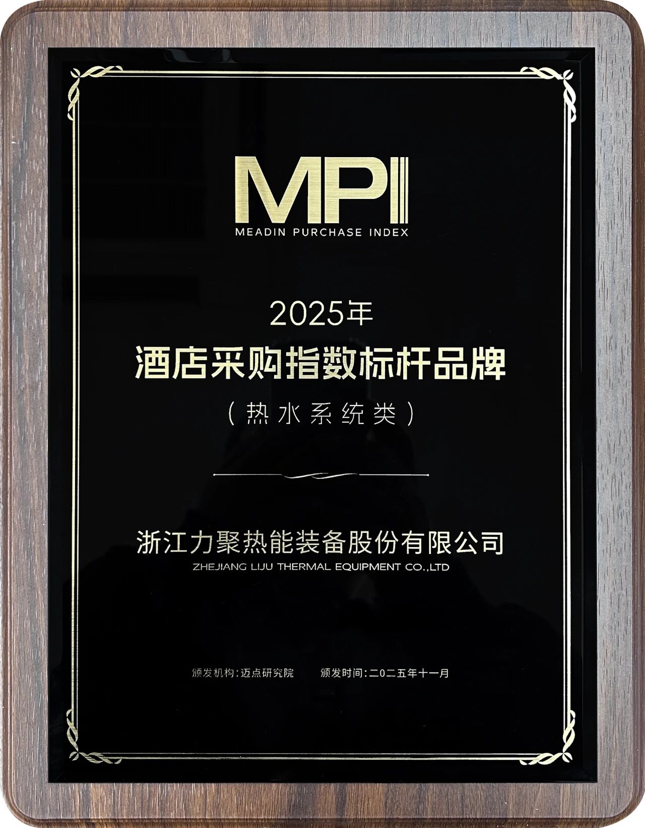 奥马资料大全205