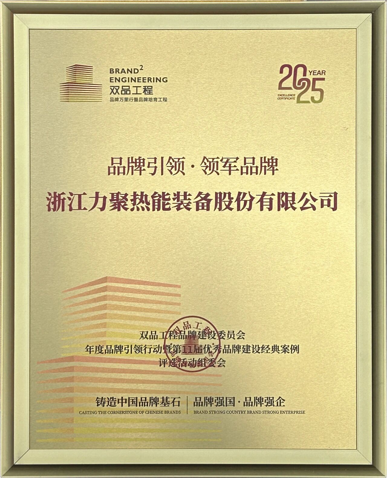 奥马资料大全205