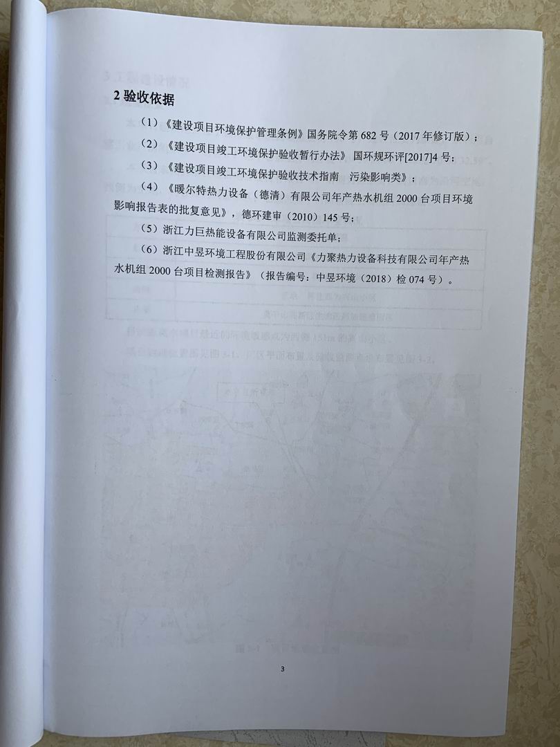 奥马资料大全205