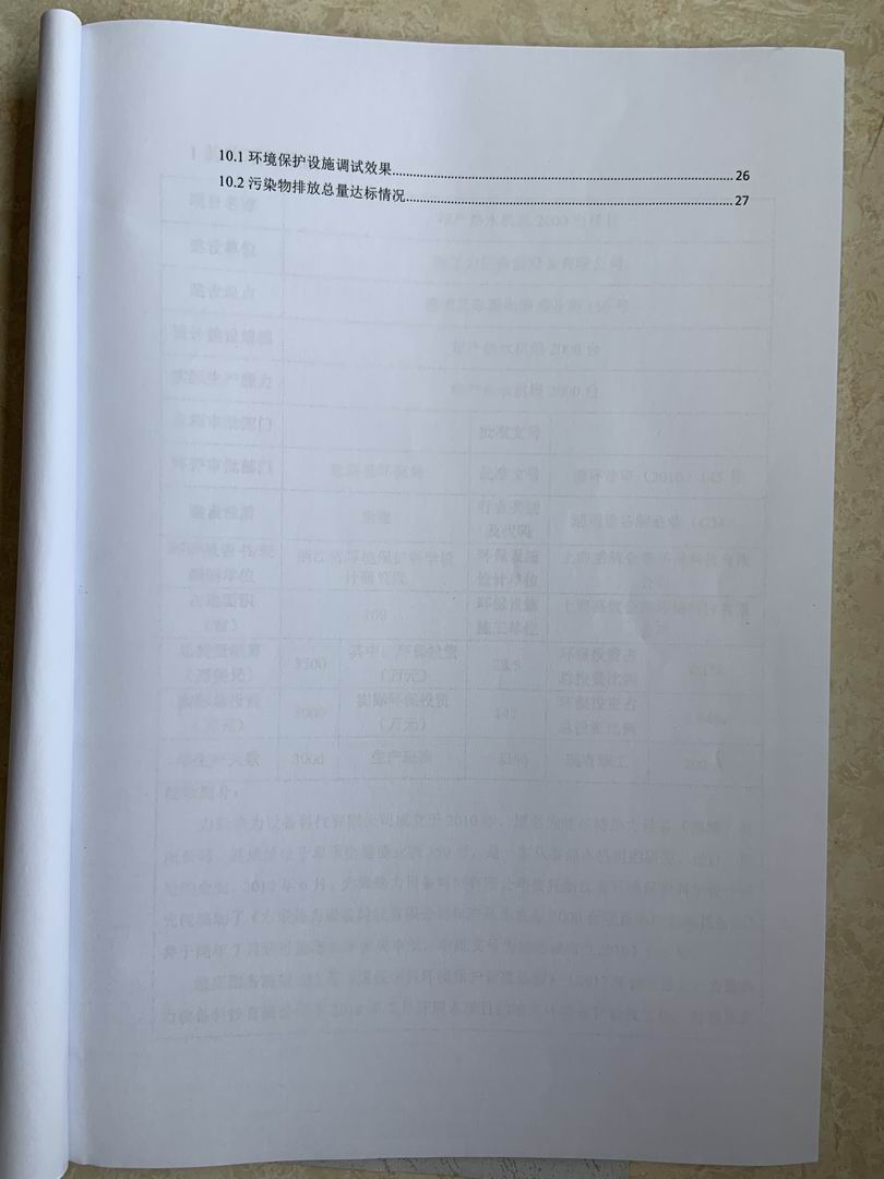 奥马资料大全205