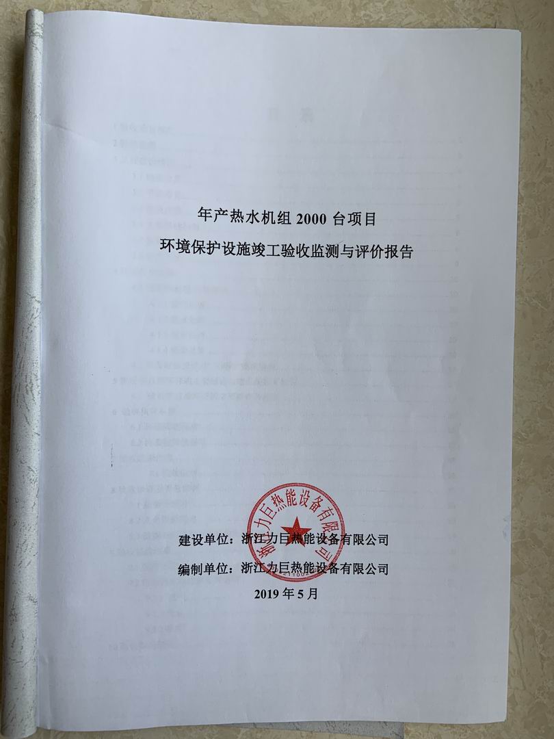 奥马资料大全205