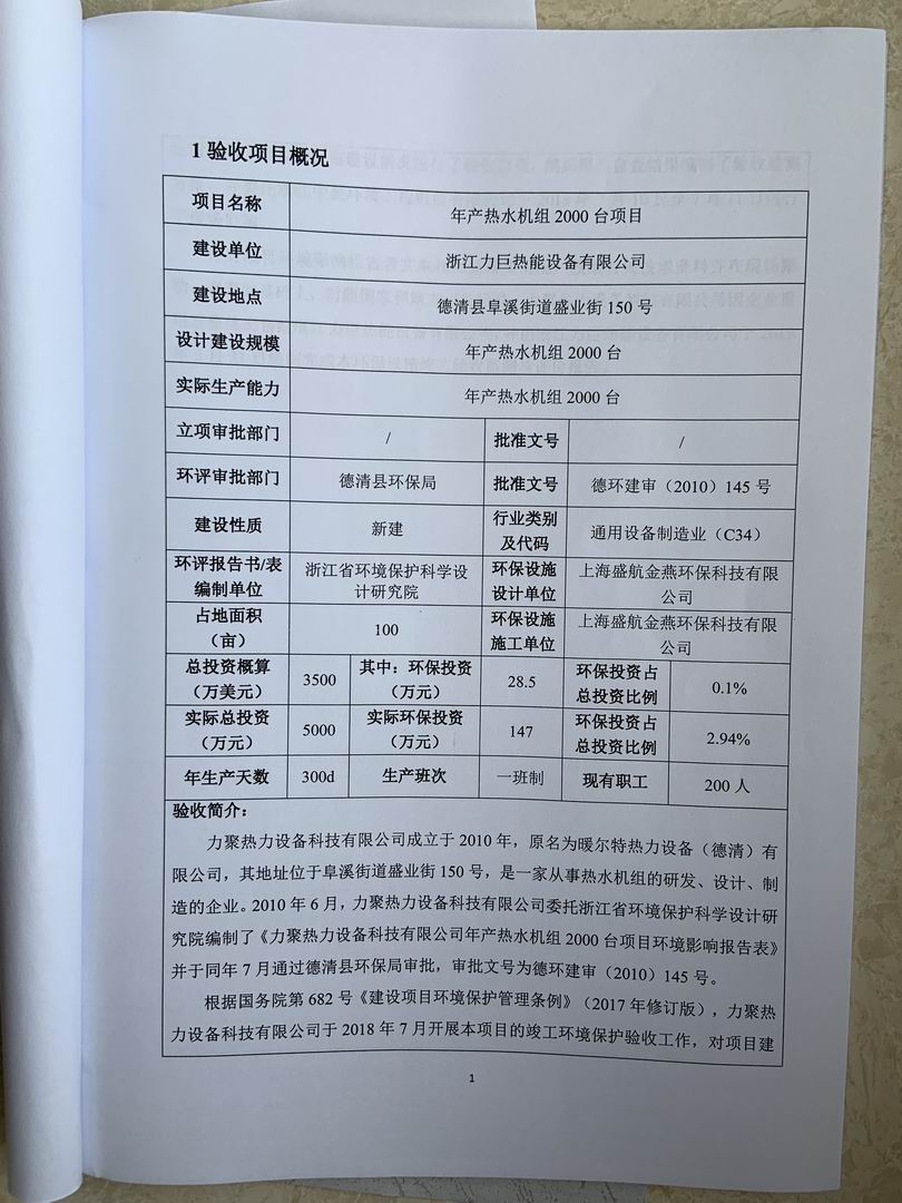 奥马资料大全205