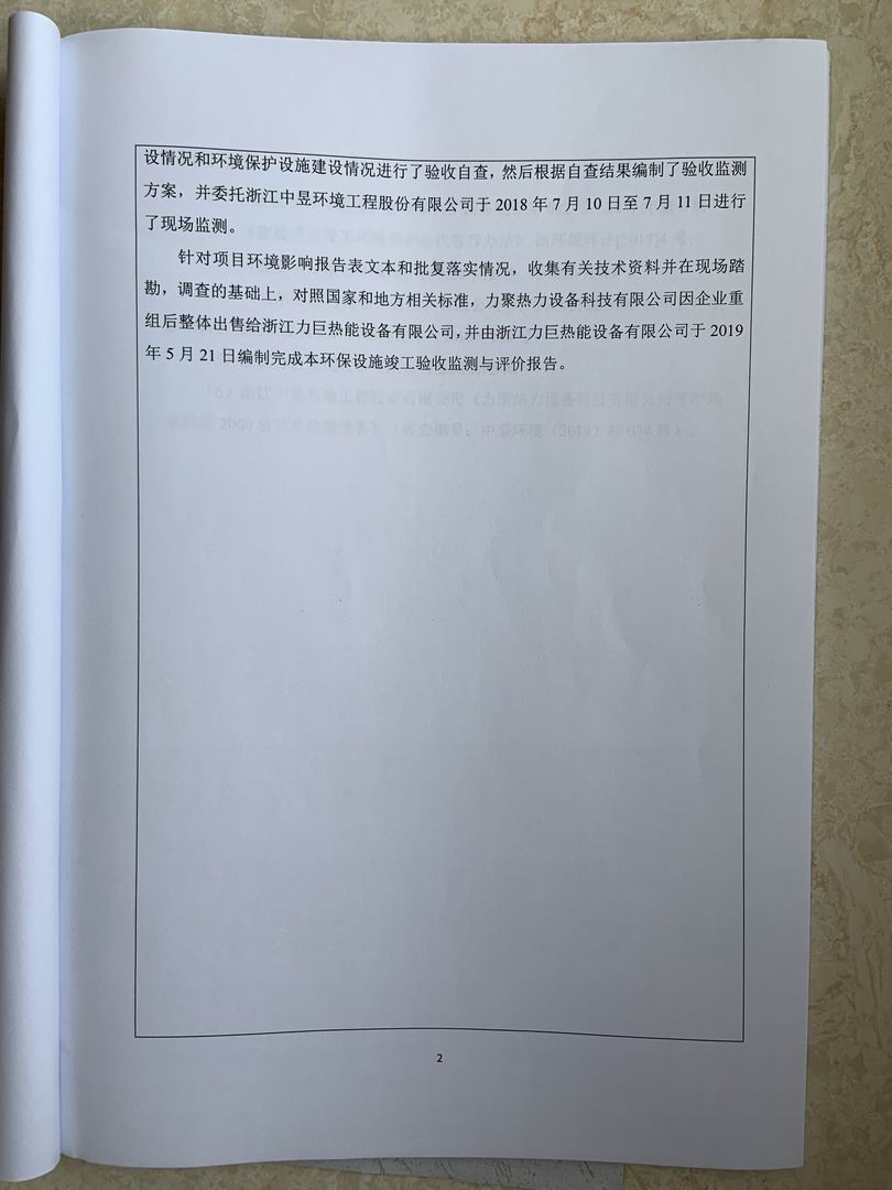 奥马资料大全205