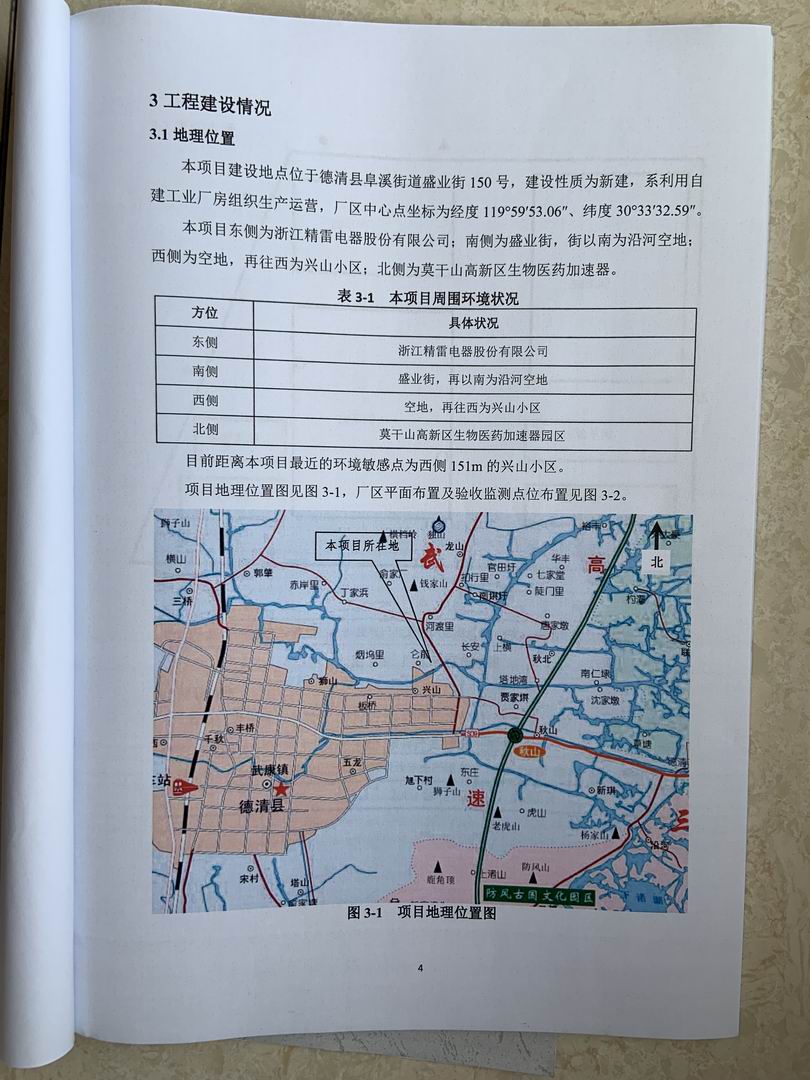 奥马资料大全205