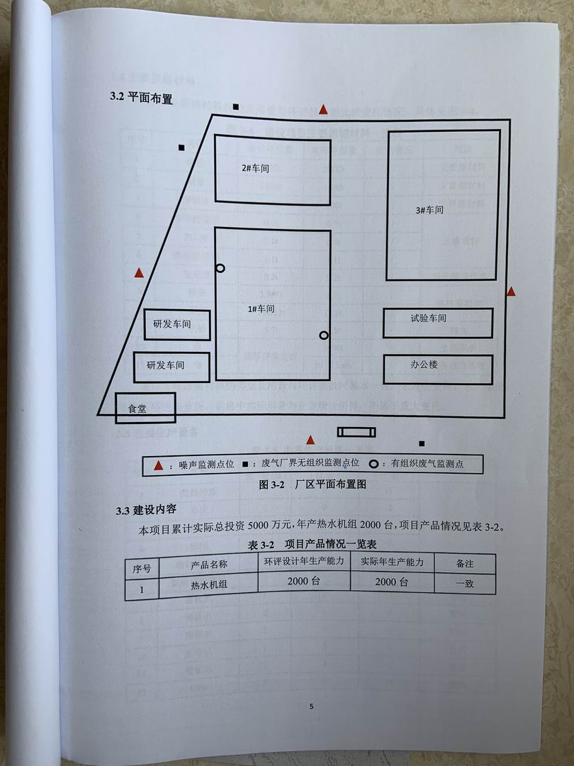 奥马资料大全205