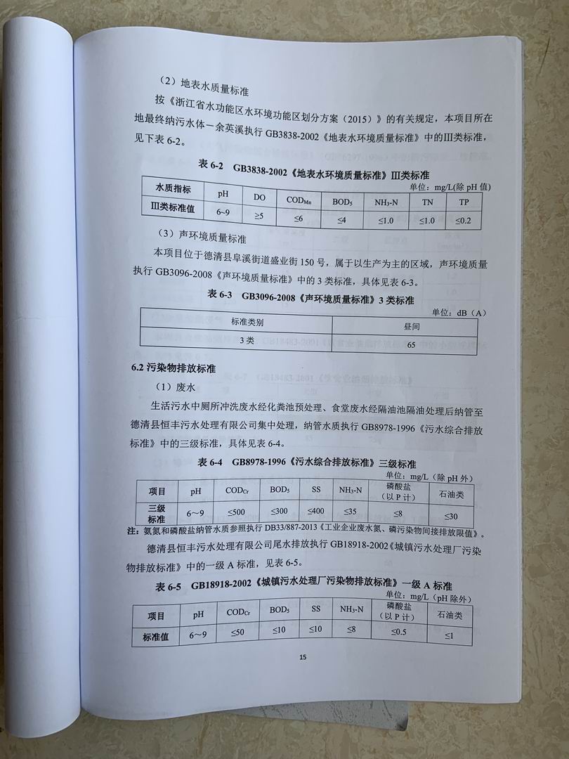 奥马资料大全205
