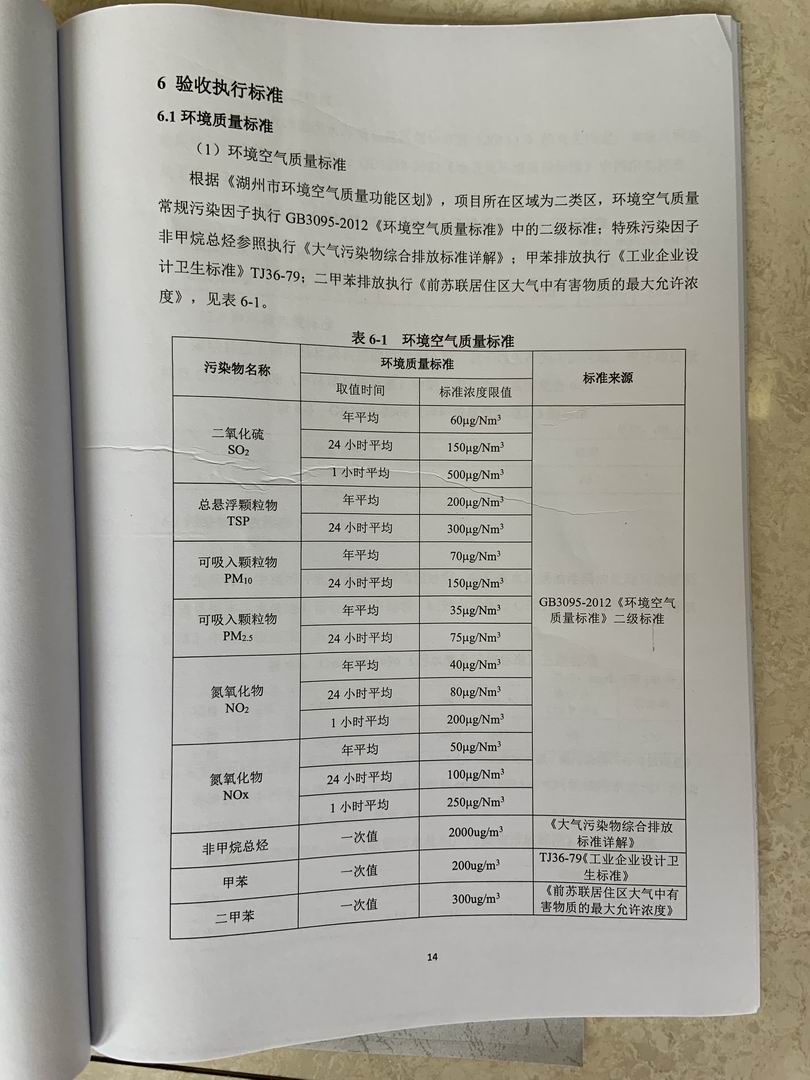 奥马资料大全205