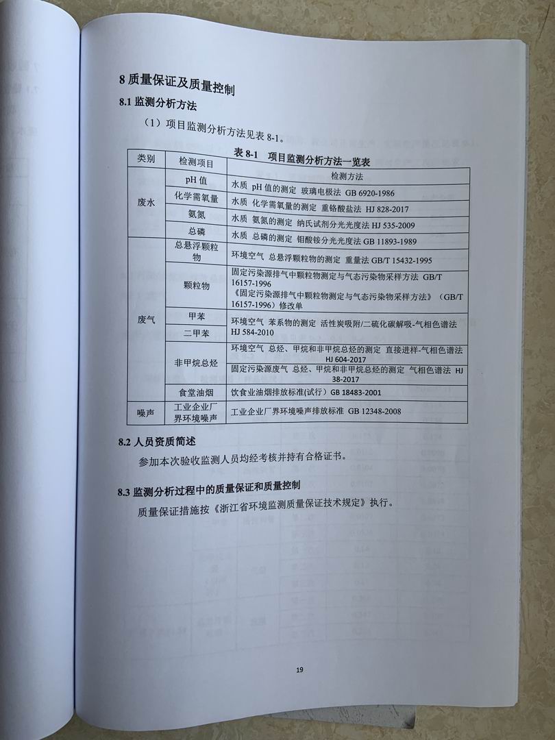 奥马资料大全205