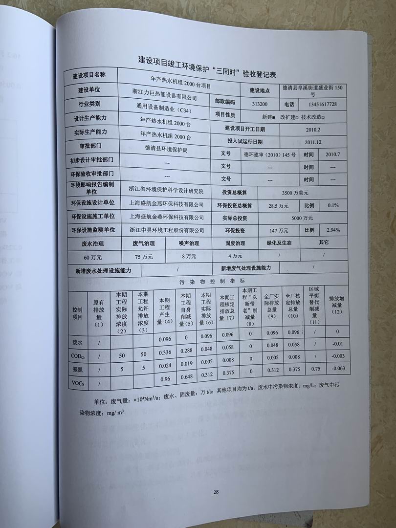 奥马资料大全205