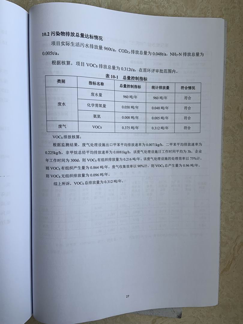 奥马资料大全205