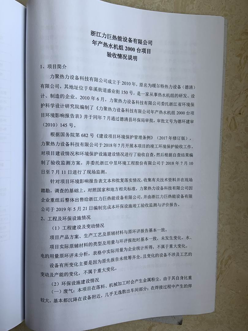 奥马资料大全205