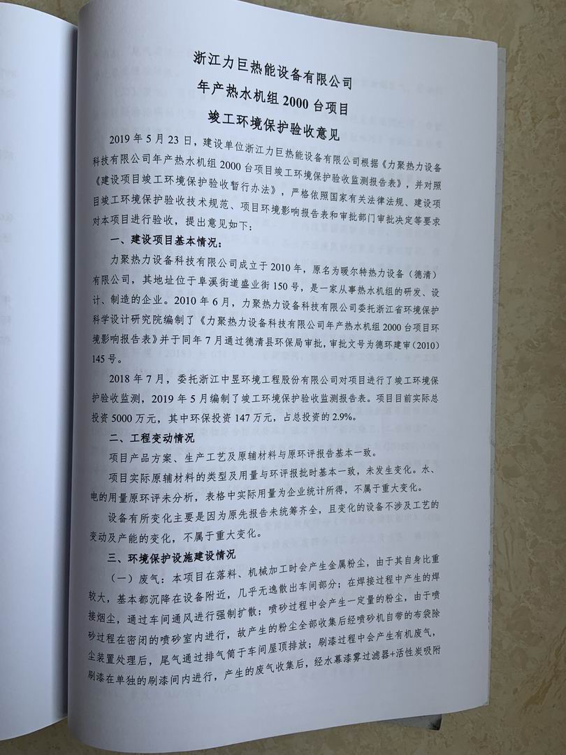 奥马资料大全205