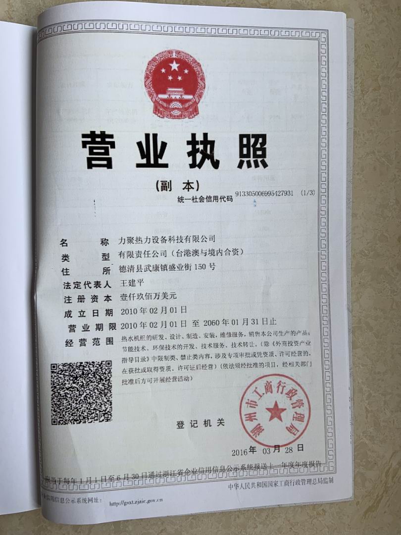 奥马资料大全205