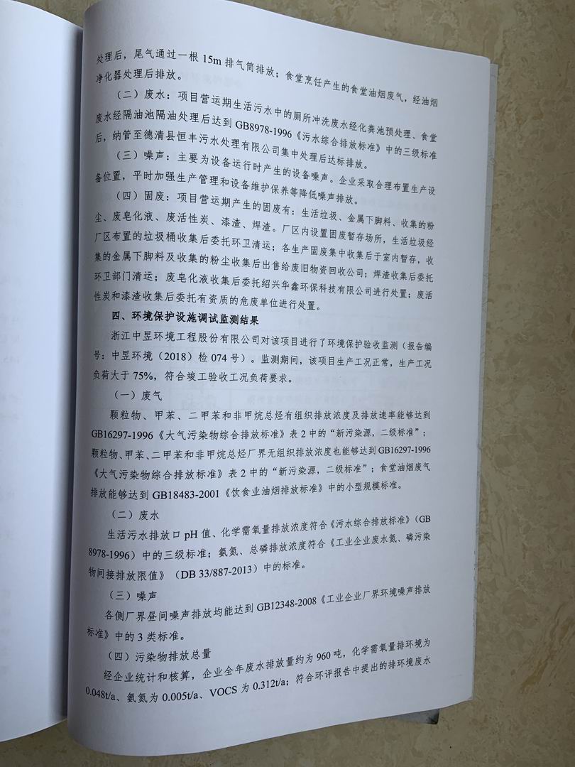 奥马资料大全205