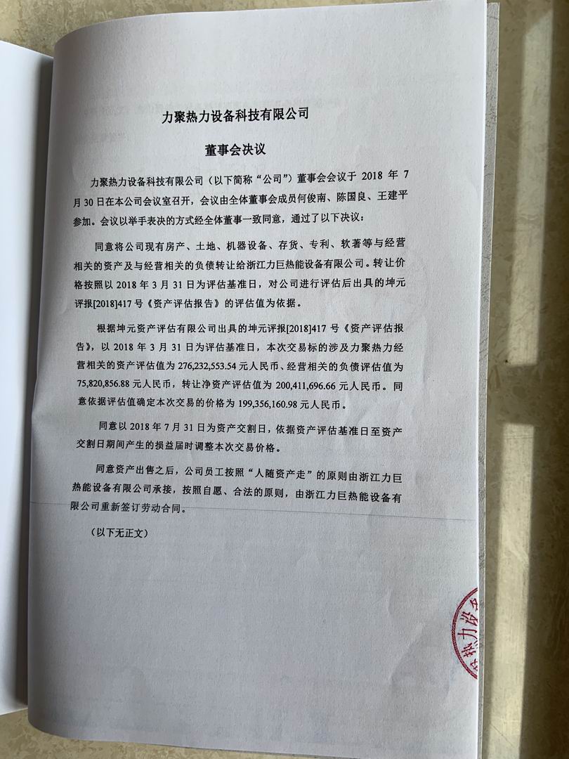 奥马资料大全205