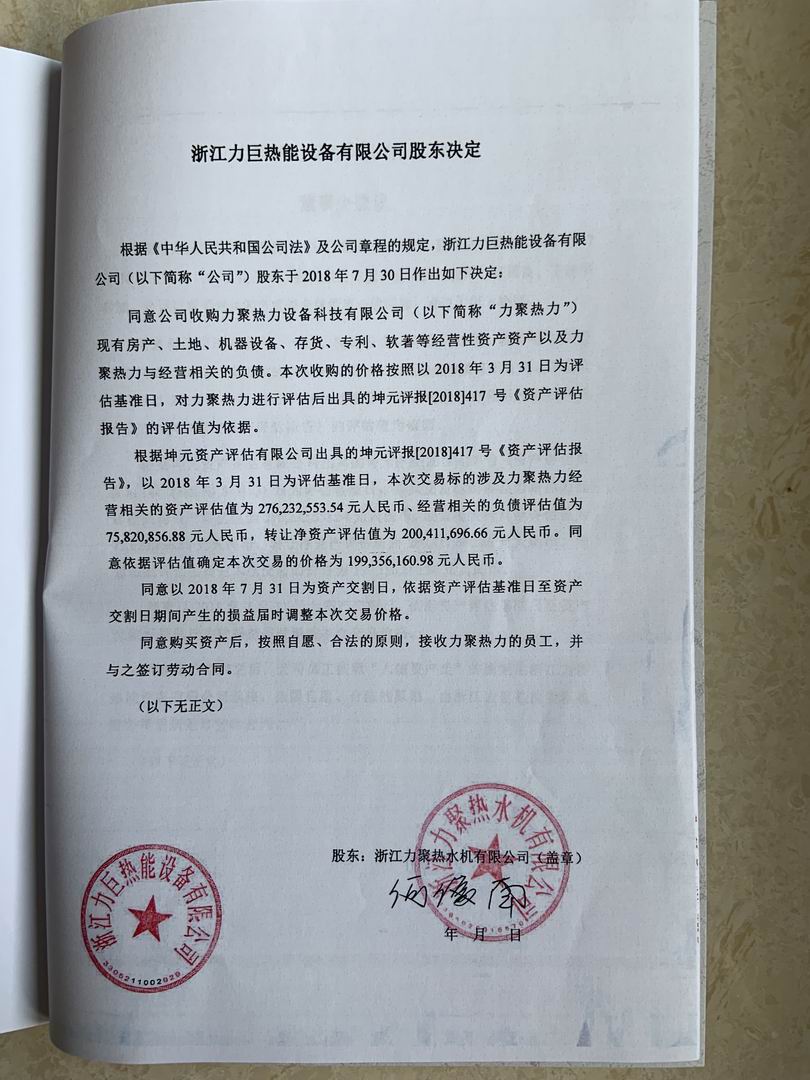 奥马资料大全205