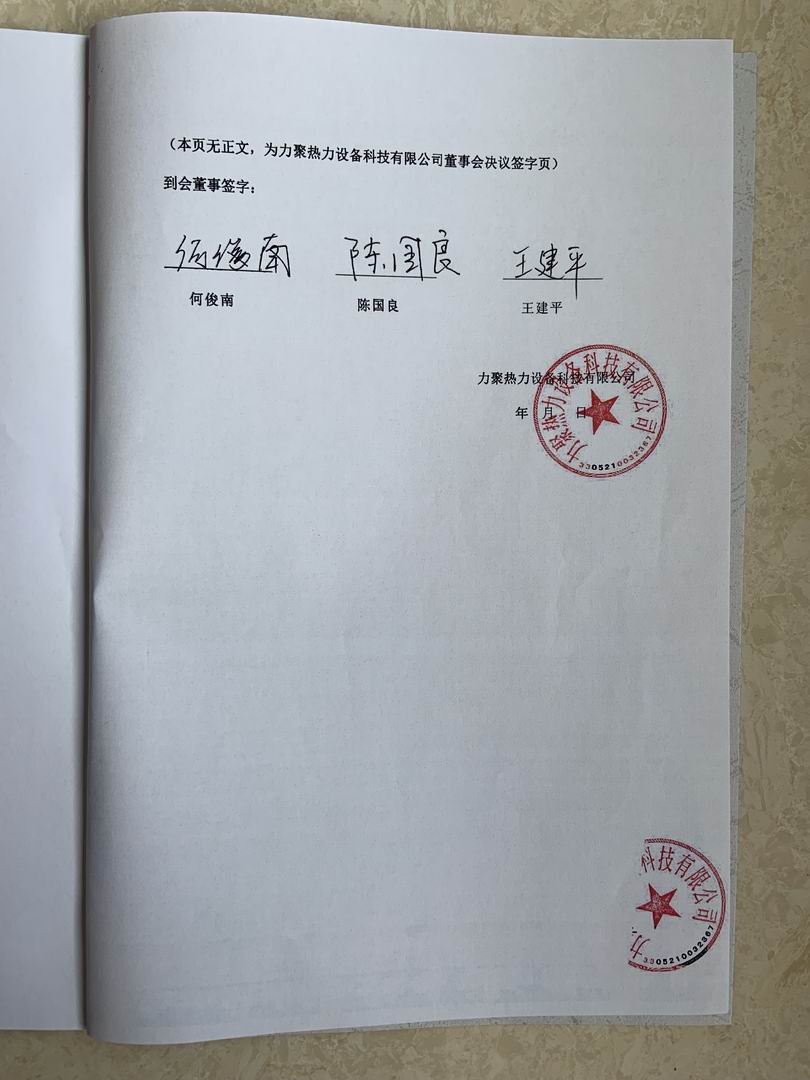 奥马资料大全205