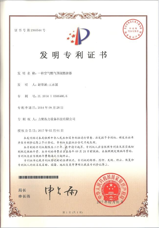 奥马资料大全205