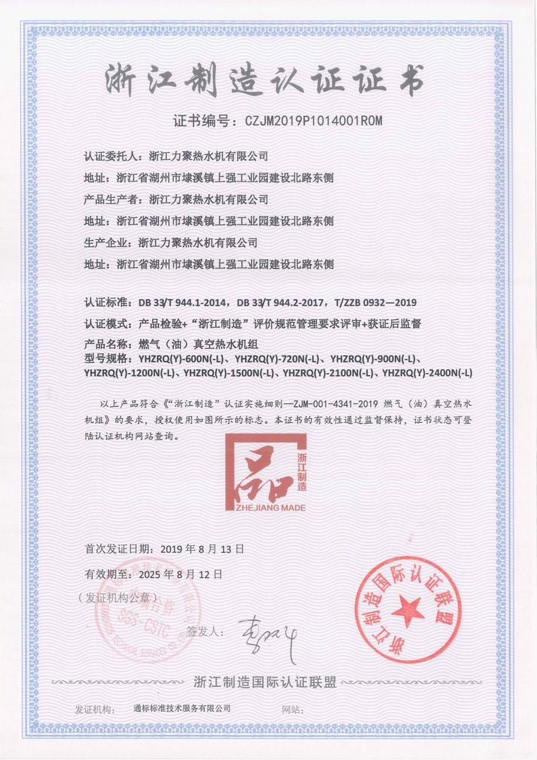 奥马资料大全205