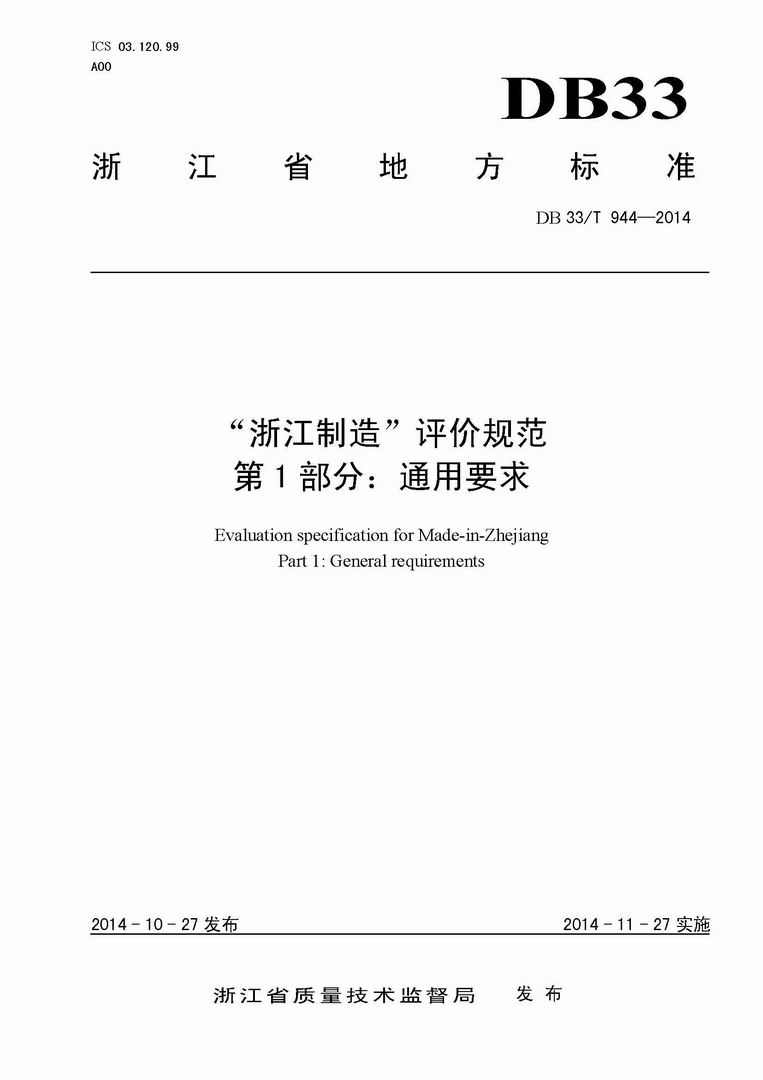 奥马资料大全205