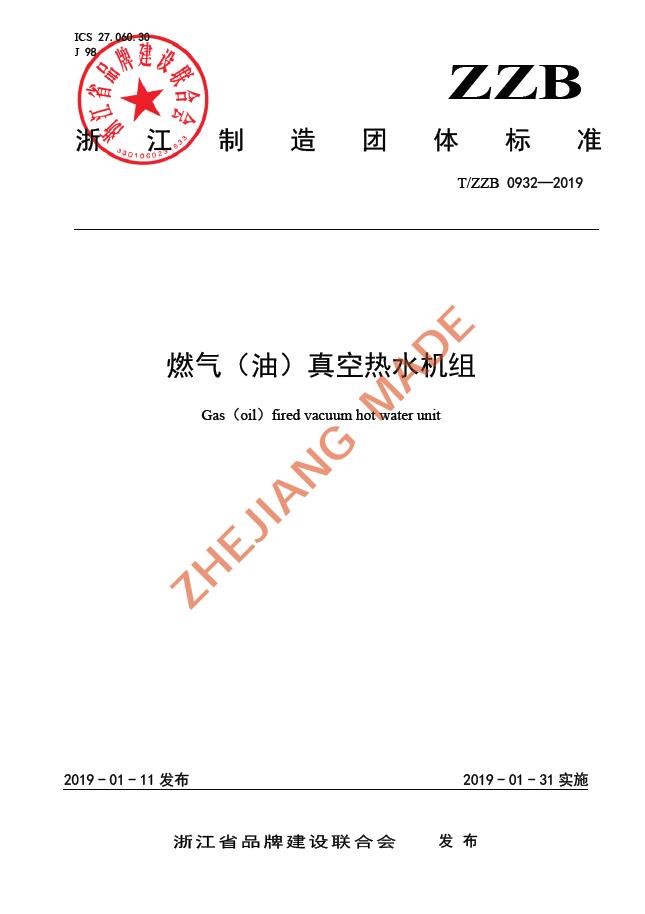 奥马资料大全205
