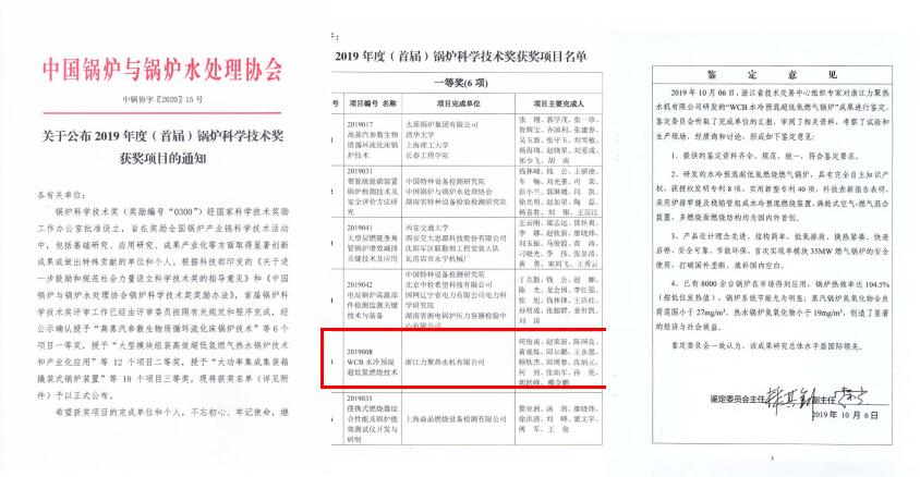 奥马资料大全205
