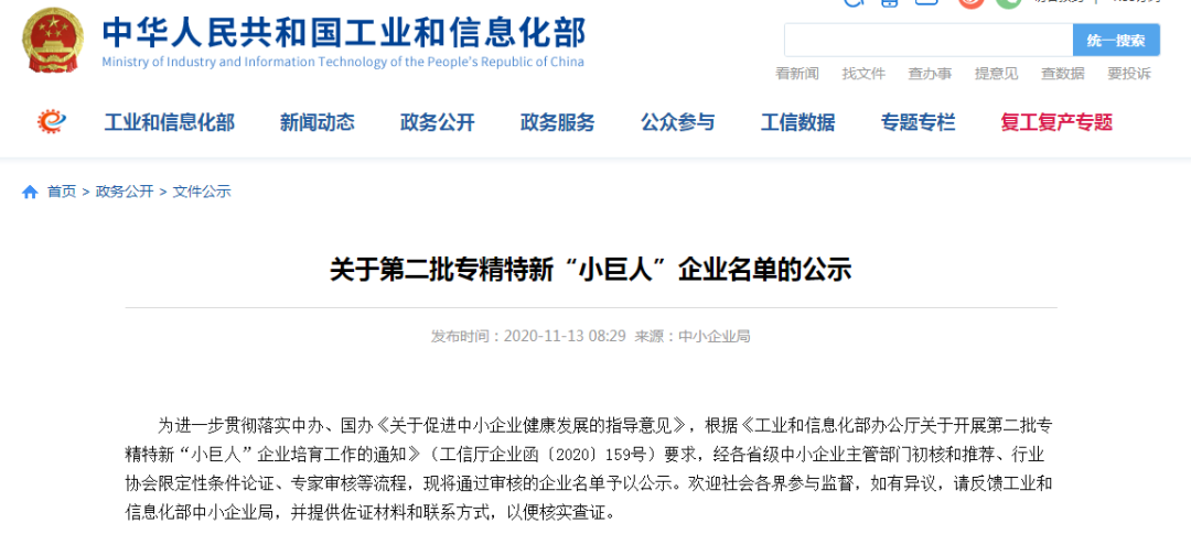 奥马资料大全205
