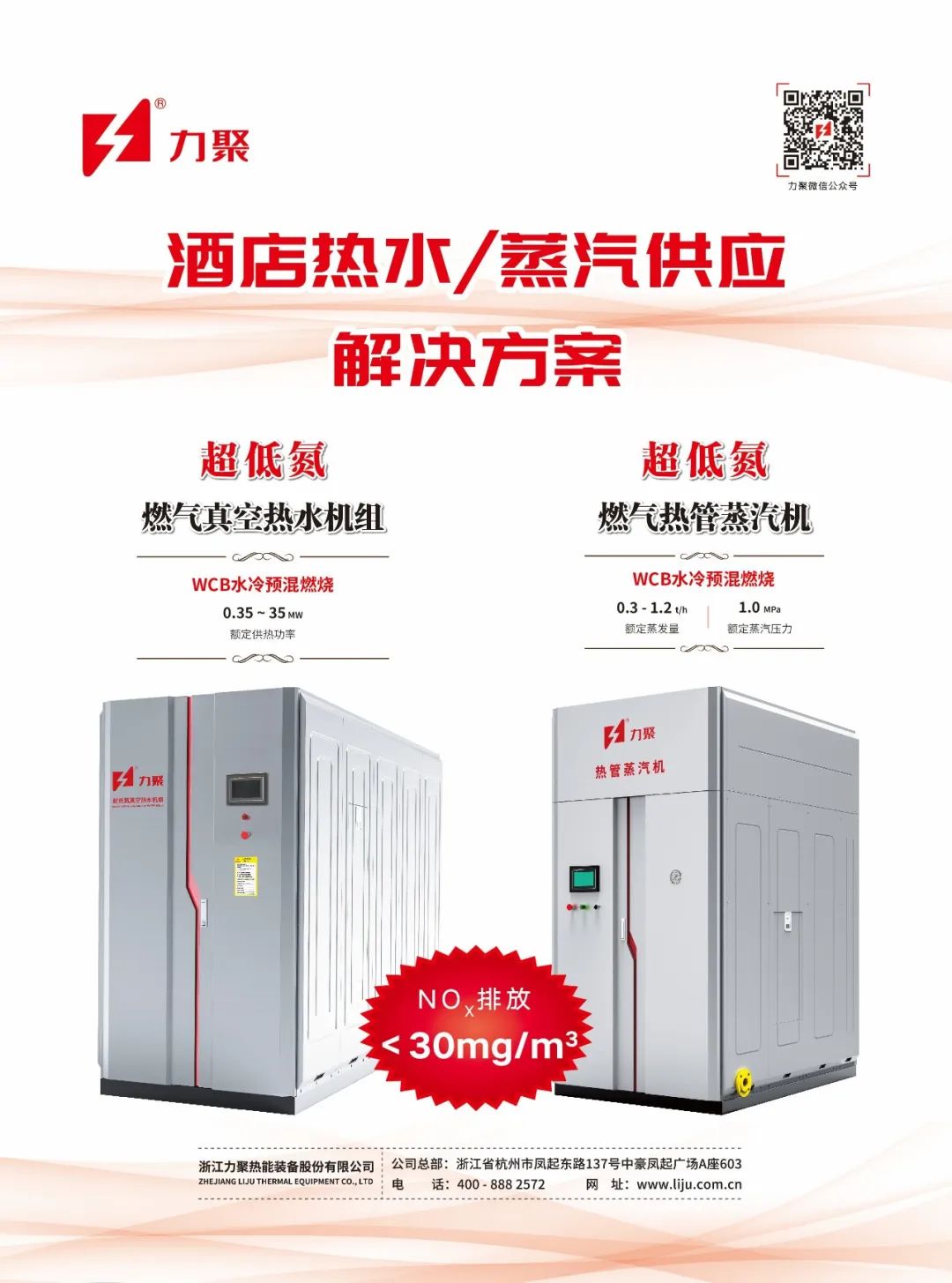 奥马资料大全205